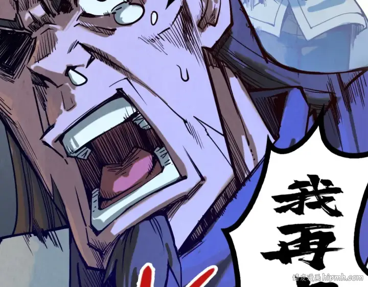 漫画《这一世我要当至尊》第145话 士别三日当连跳四星？！第56张图