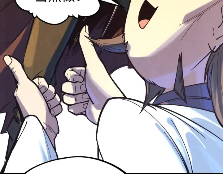 漫画《这一世我要当至尊》第145话 士别三日当连跳四星？！第63张图