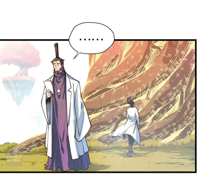 漫画《这一世我要当至尊》第145话 士别三日当连跳四星？！第68张图
