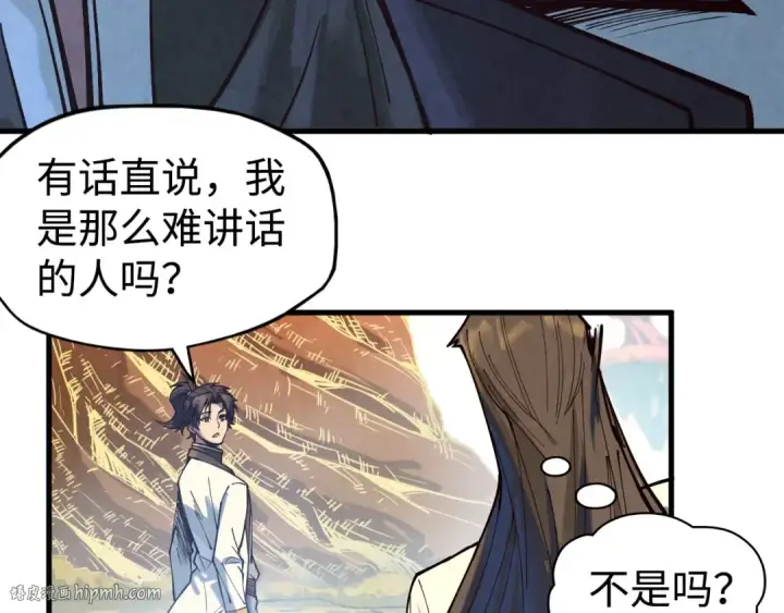 漫画《这一世我要当至尊》第145话 士别三日当连跳四星？！第72张图