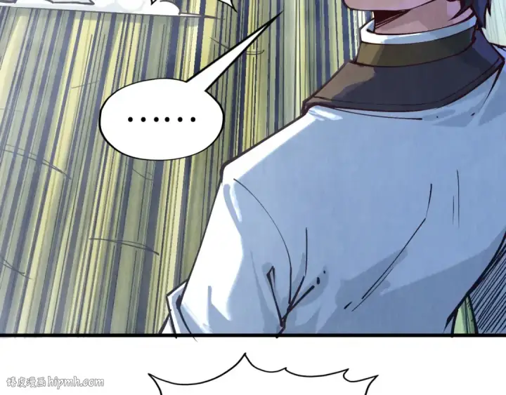 漫画《这一世我要当至尊》第145话 士别三日当连跳四星？！第8张图
