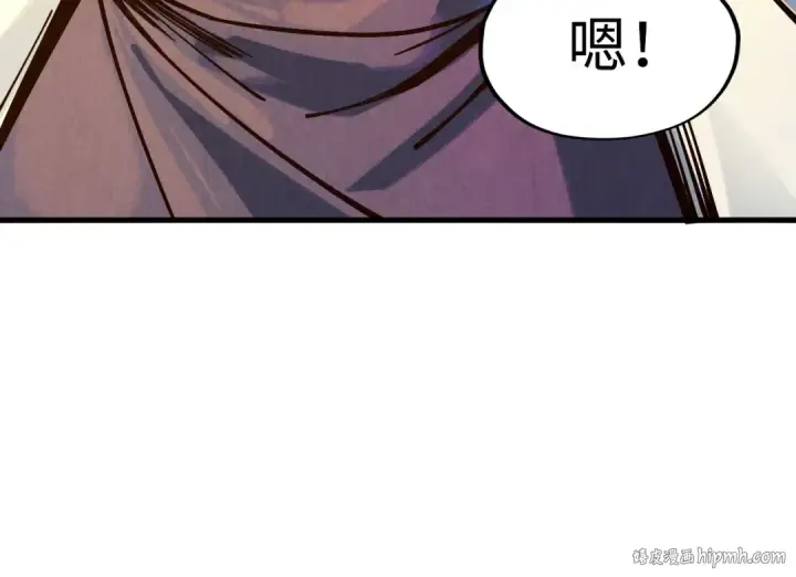 漫画《这一世我要当至尊》第145话 士别三日当连跳四星？！第80张图