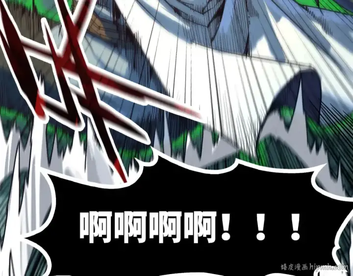 漫画《这一世我要当至尊》第145话 士别三日当连跳四星？！第88张图