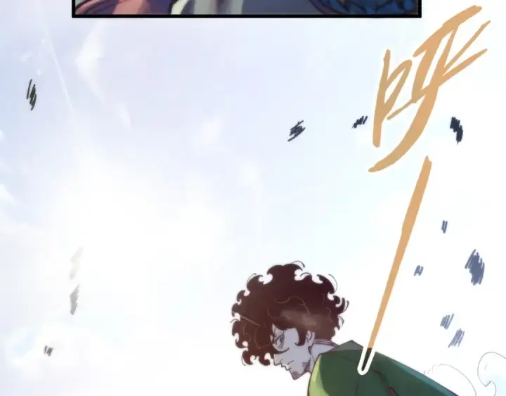 漫画《这一世我要当至尊》第146话 震慑立威第108张图