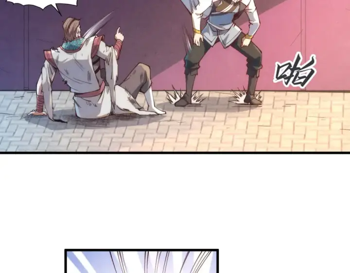 漫画《这一世我要当至尊》第146话 震慑立威第140张图