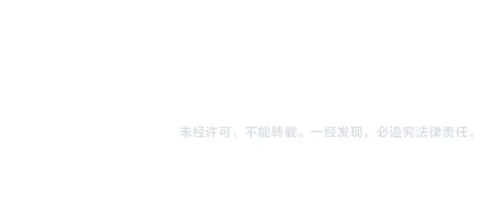 漫画《这一世我要当至尊》第146话 震慑立威第149张图