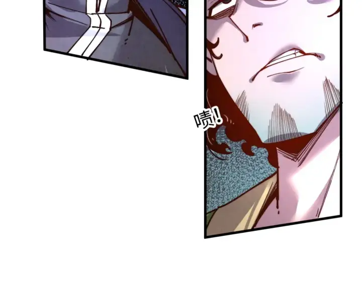 漫画《这一世我要当至尊》第146话 震慑立威第17张图