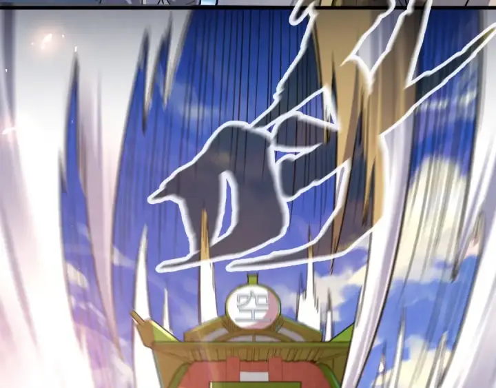 漫画《这一世我要当至尊》第146话 震慑立威第43张图