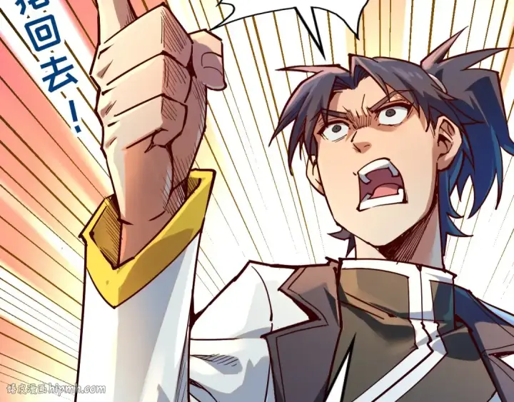 漫画《这一世我要当至尊》第146话 震慑立威第56张图
