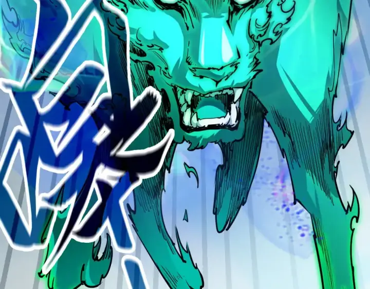 漫画《这一世我要当至尊》第146话 震慑立威第61张图