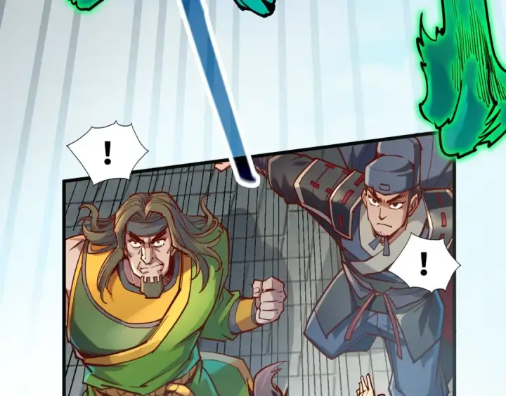 漫画《这一世我要当至尊》第146话 震慑立威第62张图