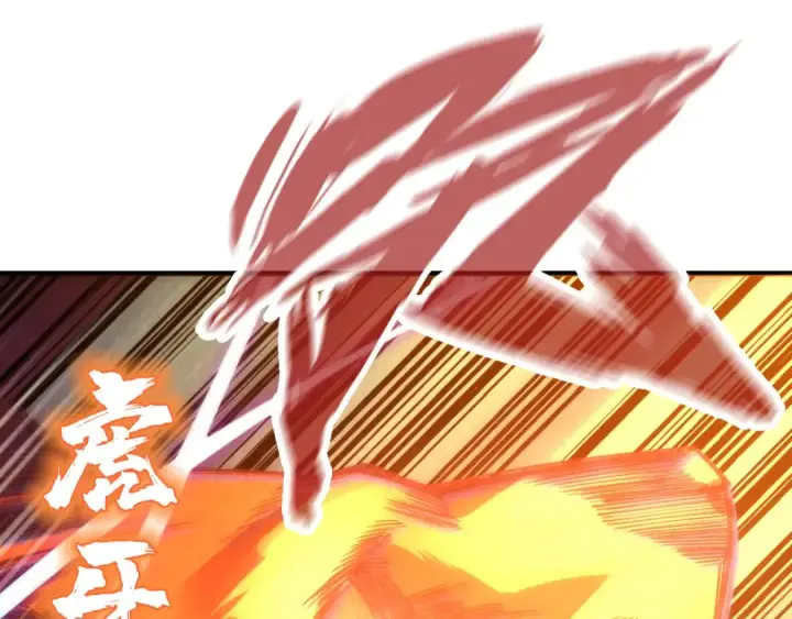 漫画《这一世我要当至尊》第146话 震慑立威第66张图