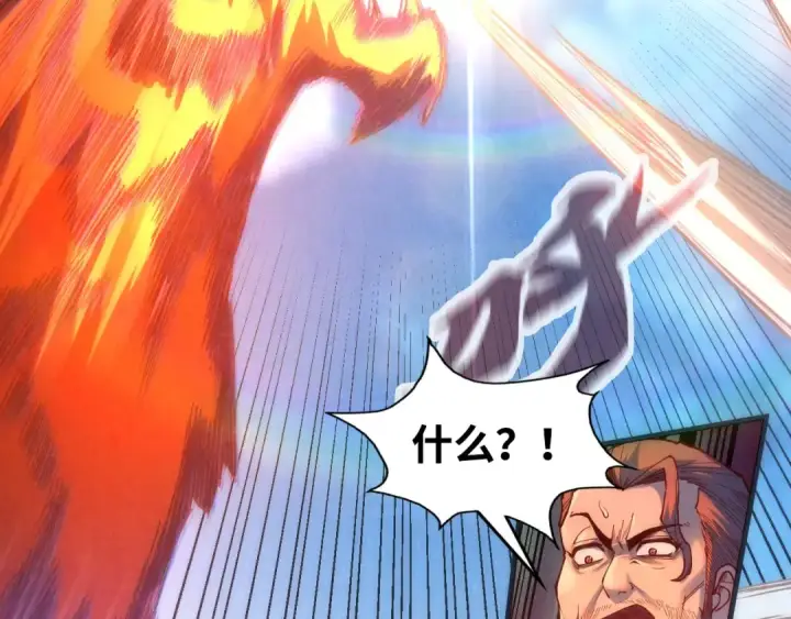 漫画《这一世我要当至尊》第146话 震慑立威第71张图