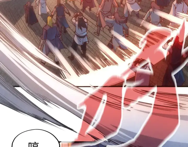 漫画《这一世我要当至尊》第146话 震慑立威第73张图