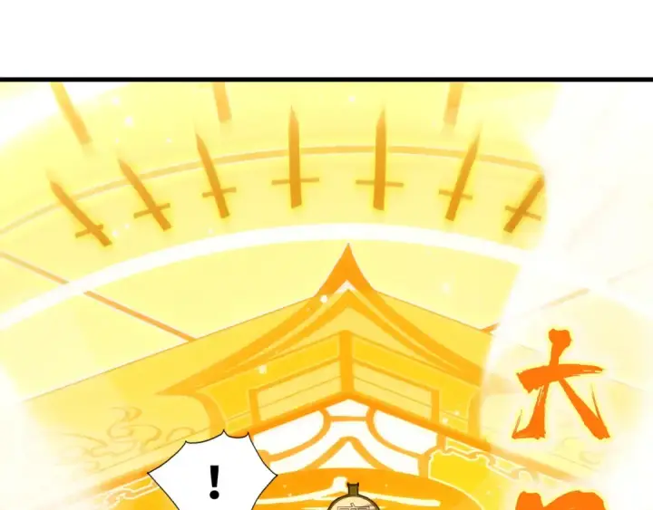 漫画《这一世我要当至尊》第146话 震慑立威第76张图