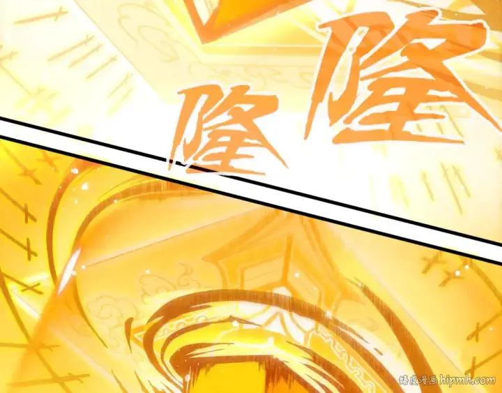 漫画《这一世我要当至尊》第146话 震慑立威第80张图