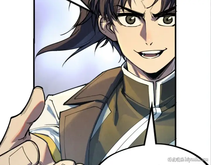 漫画《这一世我要当至尊》第147话 三重大礼第128张图