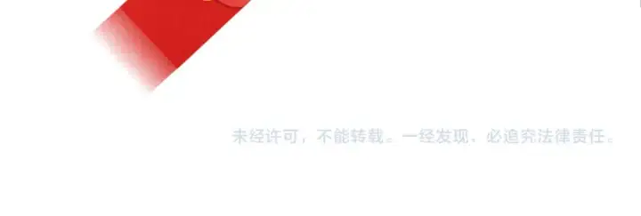 漫画《这一世我要当至尊》第147话 三重大礼第141张图