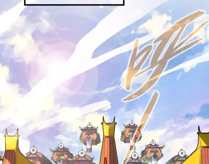 漫画《这一世我要当至尊》第147话 三重大礼第31张图
