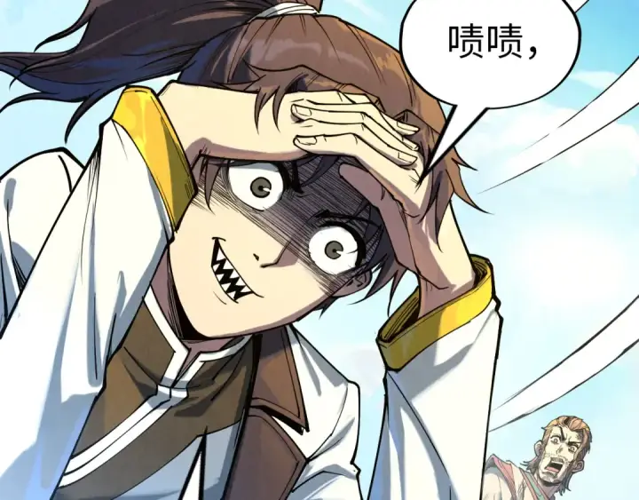 漫画《这一世我要当至尊》第147话 三重大礼第47张图