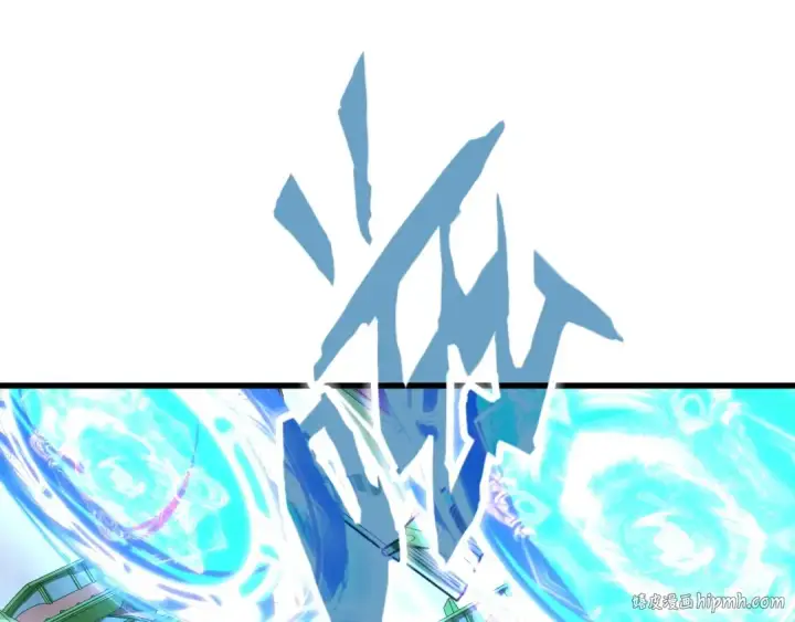 漫画《这一世我要当至尊》第147话 三重大礼第56张图