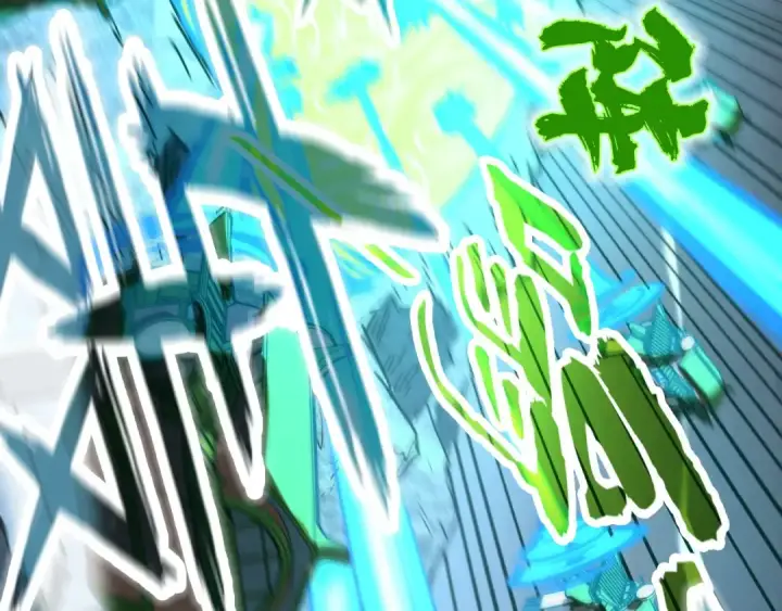 漫画《这一世我要当至尊》第147话 三重大礼第68张图