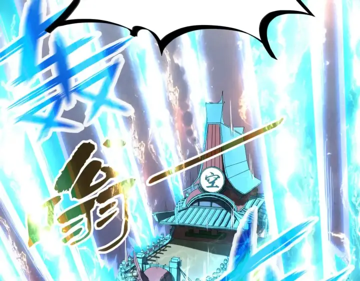漫画《这一世我要当至尊》第147话 三重大礼第74张图