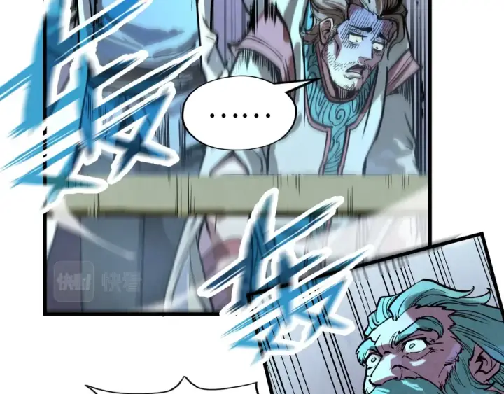 漫画《这一世我要当至尊》第147话 三重大礼第83张图