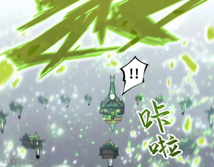 漫画《这一世我要当至尊》第147话 三重大礼第88张图