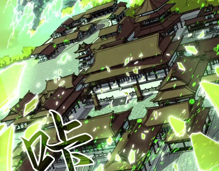 漫画《这一世我要当至尊》第147话 三重大礼第93张图