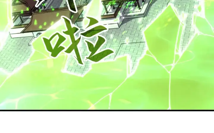 漫画《这一世我要当至尊》第147话 三重大礼第94张图