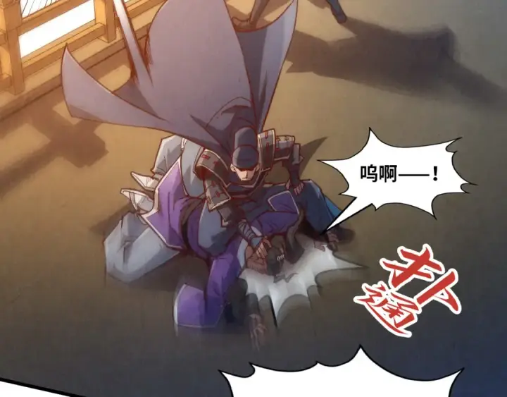 漫画《这一世我要当至尊》第148话 请柬第113张图