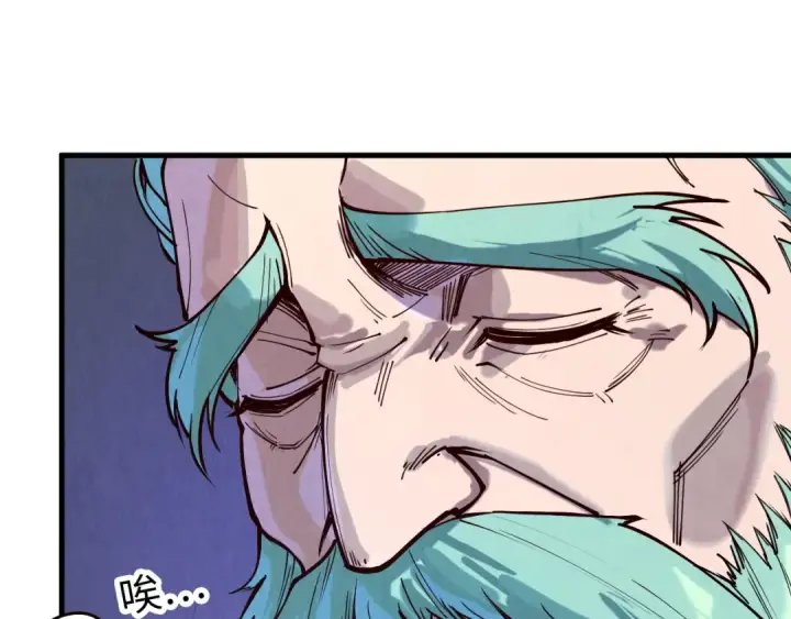 漫画《这一世我要当至尊》第148话 请柬第12张图
