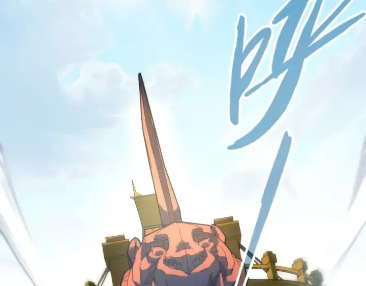 漫画《这一世我要当至尊》第148话 请柬第43张图