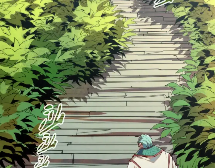漫画《这一世我要当至尊》第148话 请柬第51张图