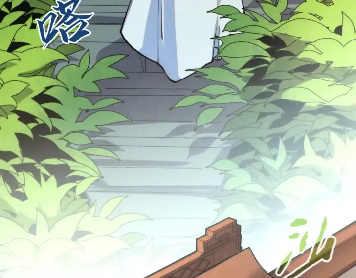 漫画《这一世我要当至尊》第148话 请柬第53张图