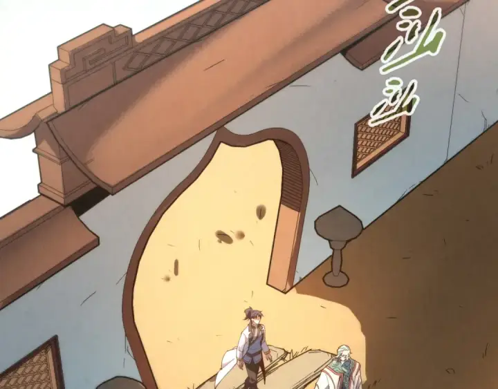漫画《这一世我要当至尊》第148话 请柬第54张图