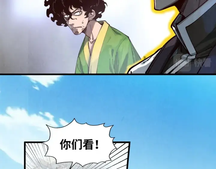 漫画《这一世我要当至尊》第149话 强敌第111张图