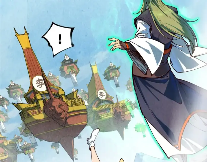 漫画《这一世我要当至尊》第149话 强敌第121张图