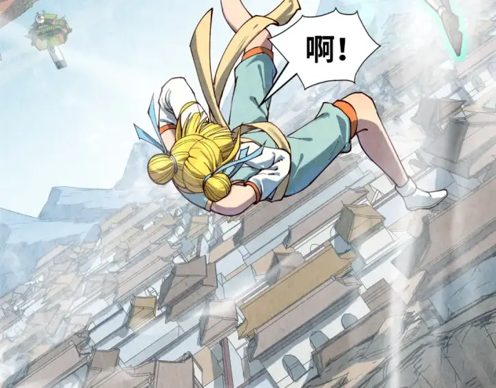 漫画《这一世我要当至尊》第149话 强敌第122张图