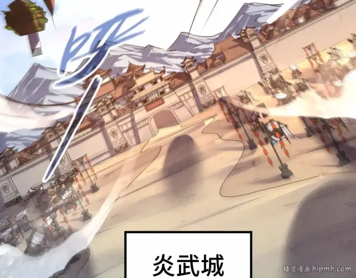 漫画《这一世我要当至尊》第149话 强敌第48张图