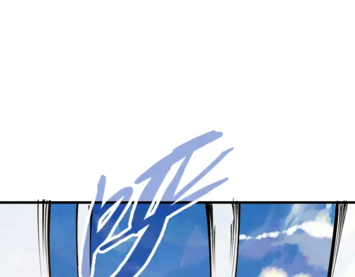 漫画《这一世我要当至尊》第149话 强敌第5张图