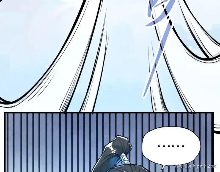 漫画《这一世我要当至尊》第149话 强敌第8张图