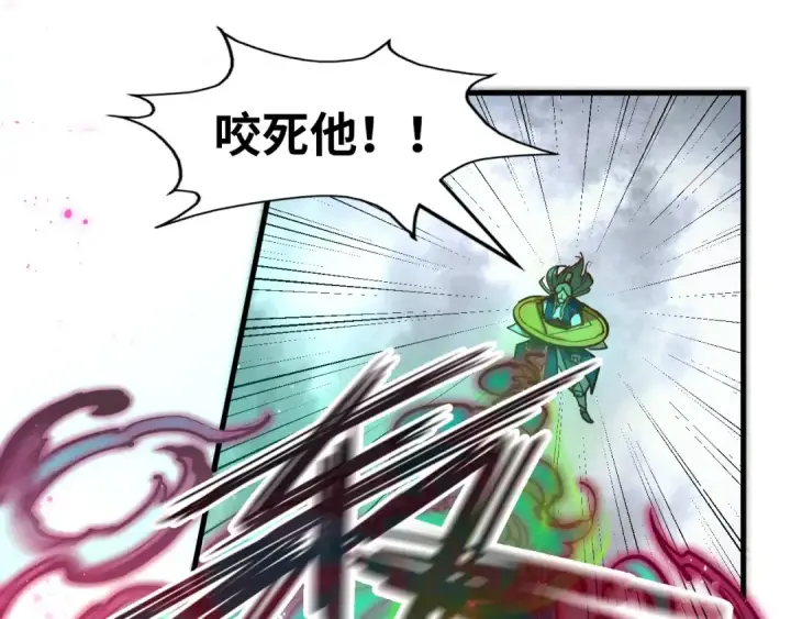 漫画《这一世我要当至尊》第150话 大战武宗第107张图