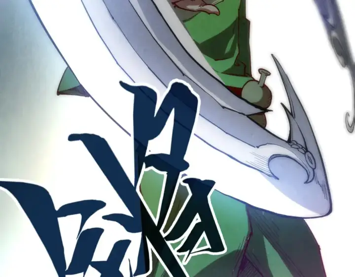 漫画《这一世我要当至尊》第150话 大战武宗第114张图