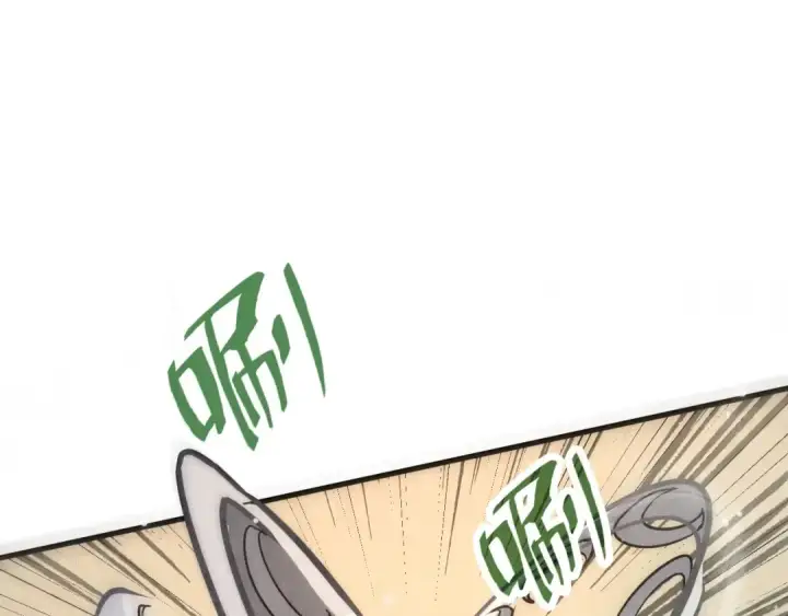 漫画《这一世我要当至尊》第150话 大战武宗第116张图