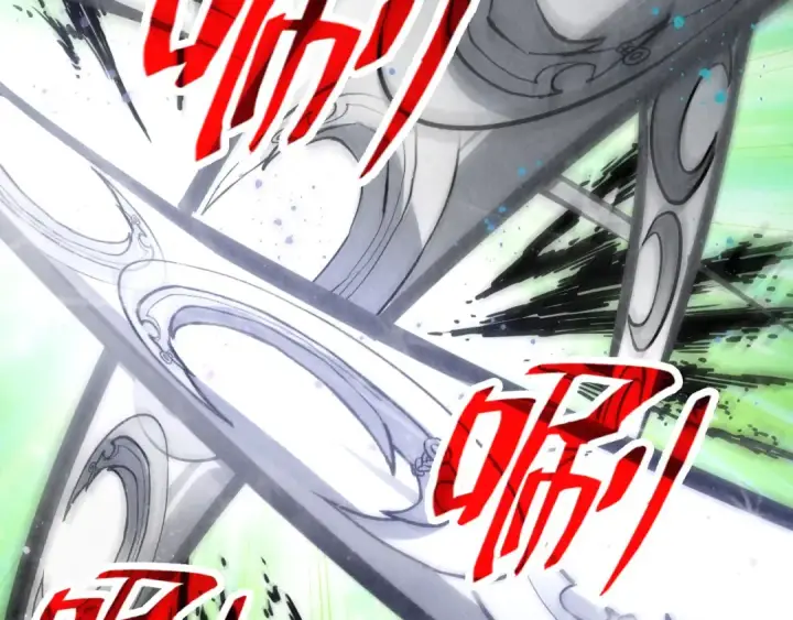 漫画《这一世我要当至尊》第150话 大战武宗第125张图