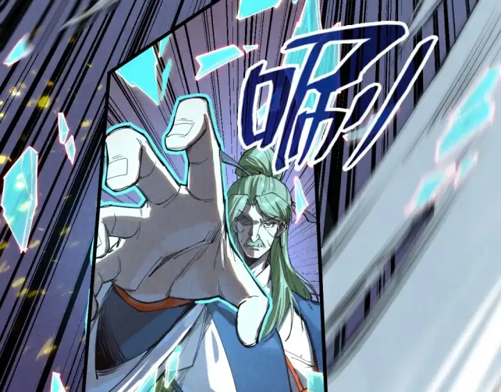 漫画《这一世我要当至尊》第150话 大战武宗第26张图