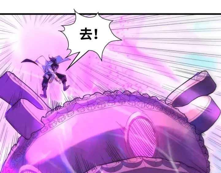 漫画《这一世我要当至尊》第150话 大战武宗第41张图