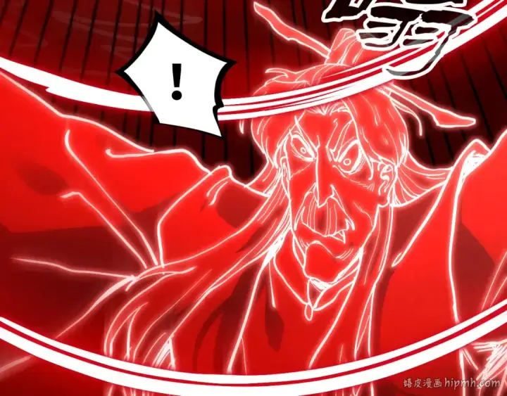 漫画《这一世我要当至尊》第150话 大战武宗第56张图